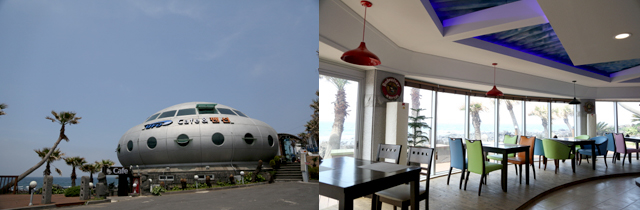 UFO펜션&카페